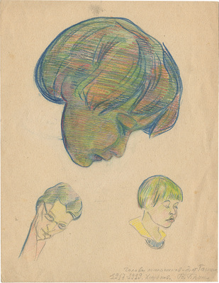 Шурига Пелагея Николаевна. Портрет брата Ганика